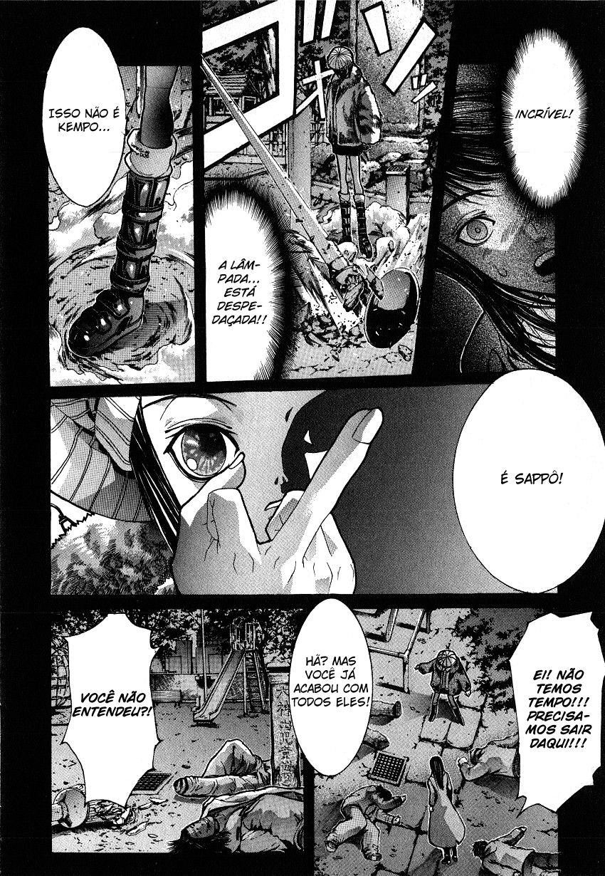 NIRAIKANAI Punição Divina 第21页