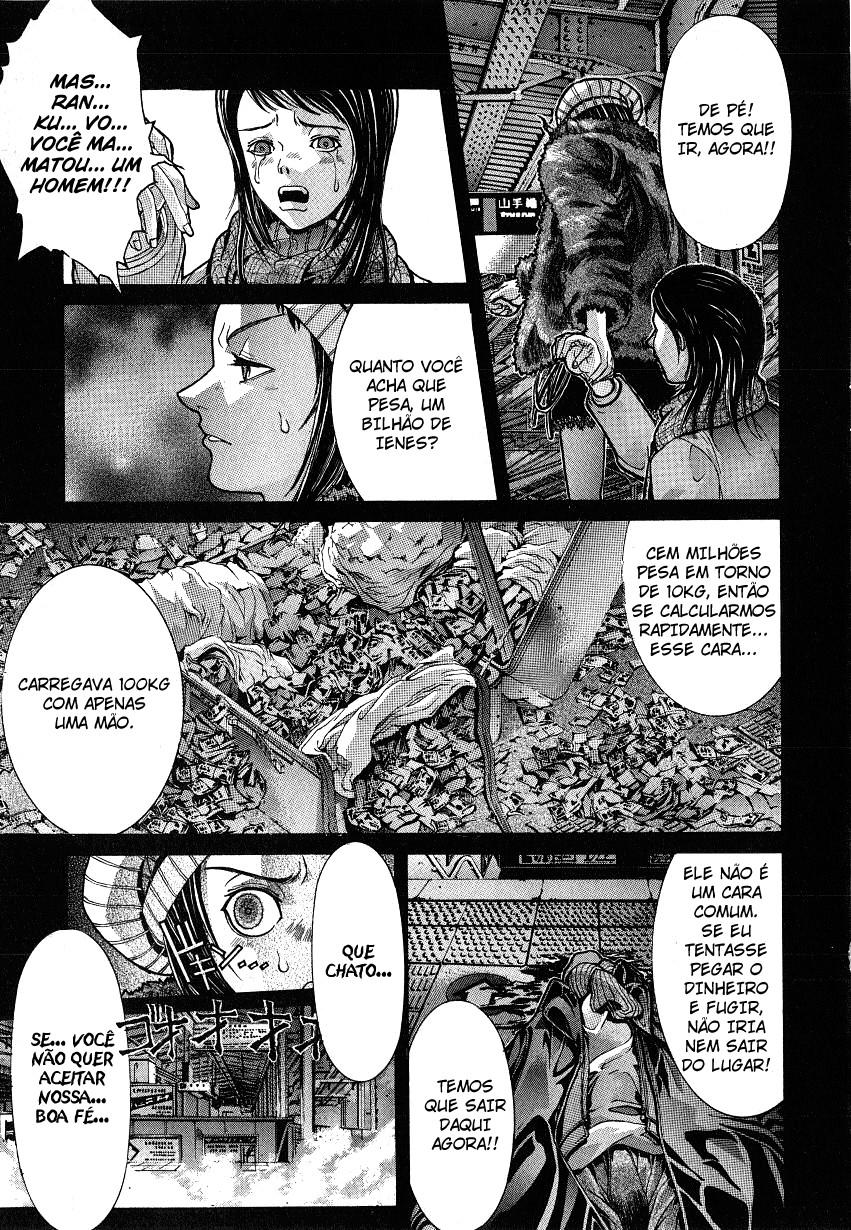NIRAIKANAI Punição Divina 第31页