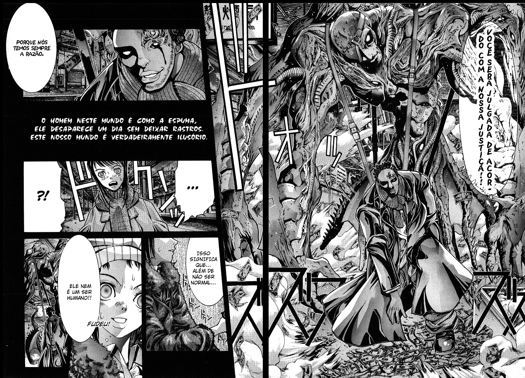 NIRAIKANAI Punição Divina 第32页