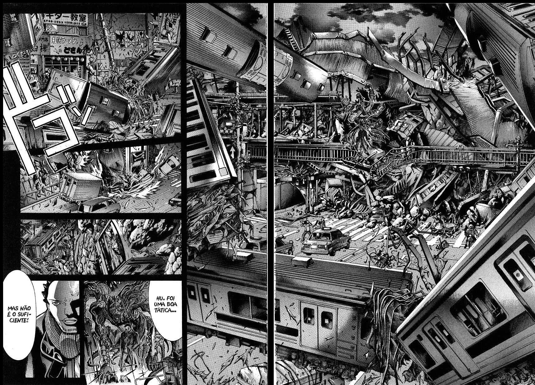 NIRAIKANAI Punição Divina 第40页