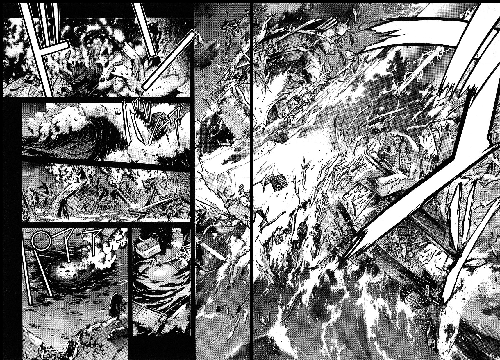 NIRAIKANAI Punição Divina 第5页