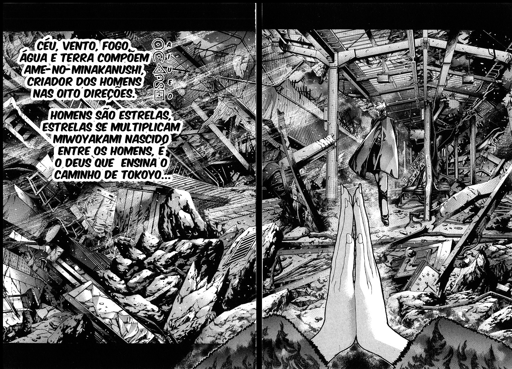 NIRAIKANAI Punição Divina 第43页