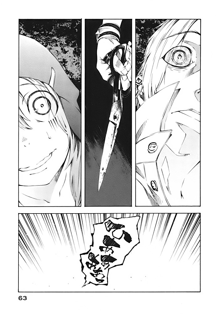 Zerozaki Soushiki no Ningen Shiken She is beyond good and evil 第63页