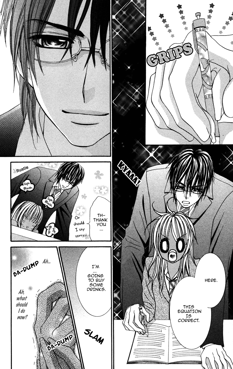 Megane no Koiwazurai Megane no Koiwazurai 第16页