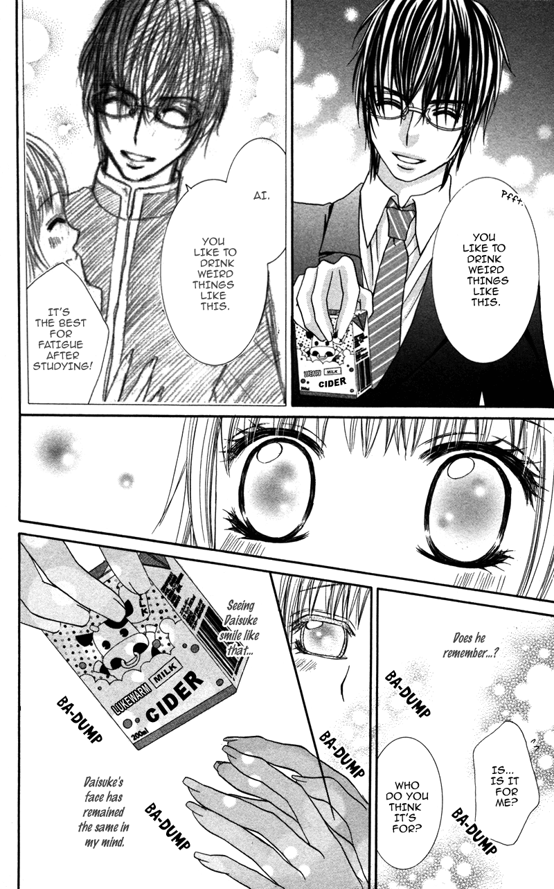 Megane no Koiwazurai Megane no Koiwazurai 第18页