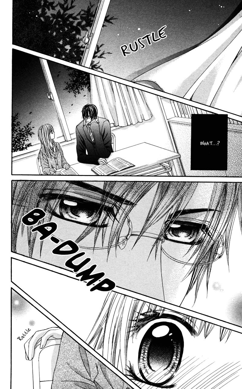 Megane no Koiwazurai Megane no Koiwazurai 第22页