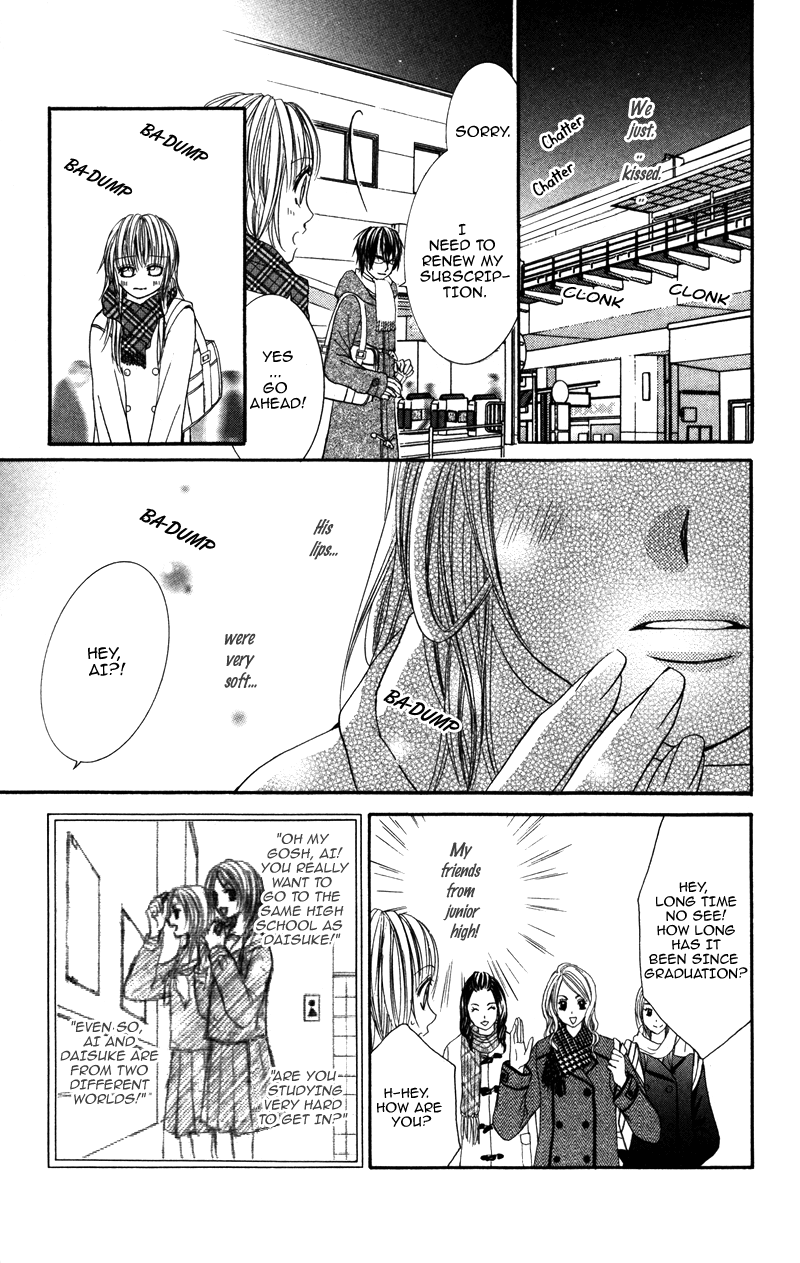 Megane no Koiwazurai Megane no Koiwazurai 第25页