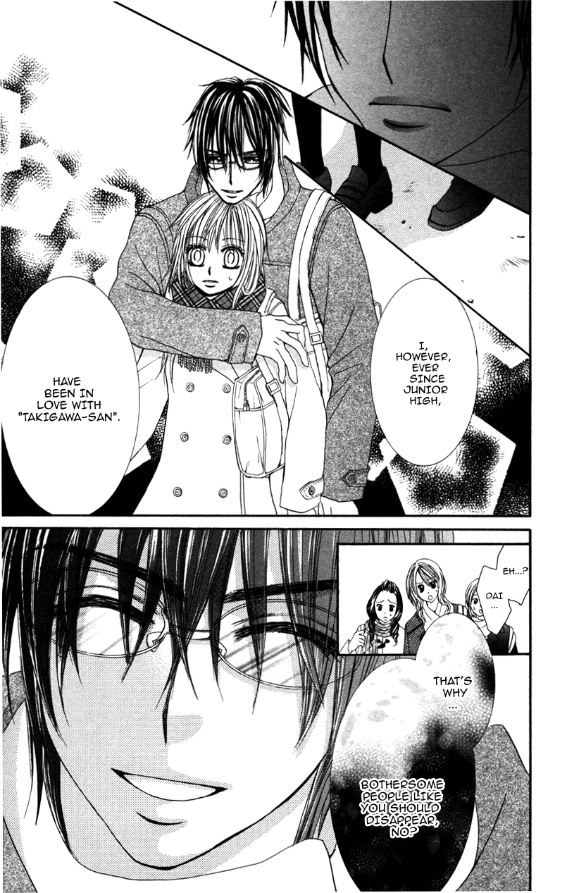 Megane no Koiwazurai Megane no Koiwazurai 第27页