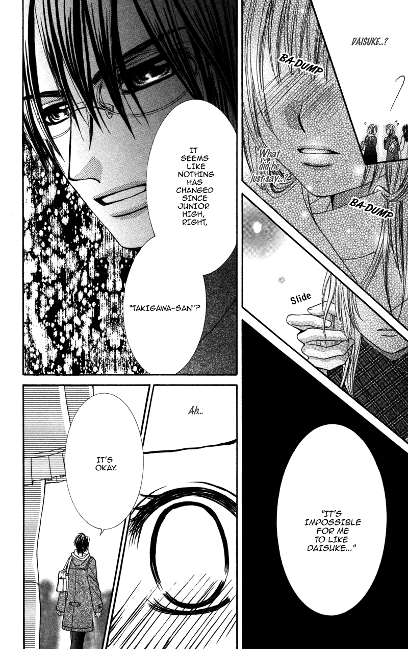 Megane no Koiwazurai Megane no Koiwazurai 第28页