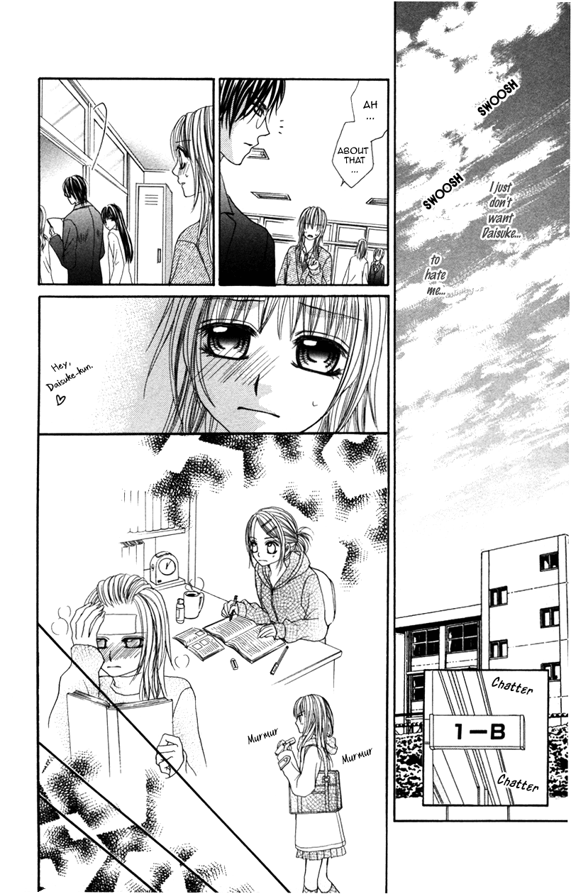 Megane no Koiwazurai Megane no Koiwazurai 第30页
