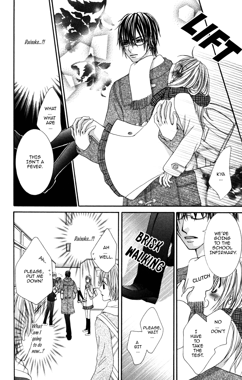 Megane no Koiwazurai Megane no Koiwazurai 第32页