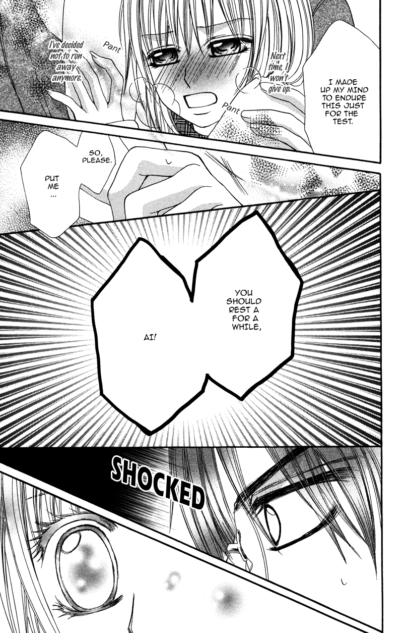 Megane no Koiwazurai Megane no Koiwazurai 第33页