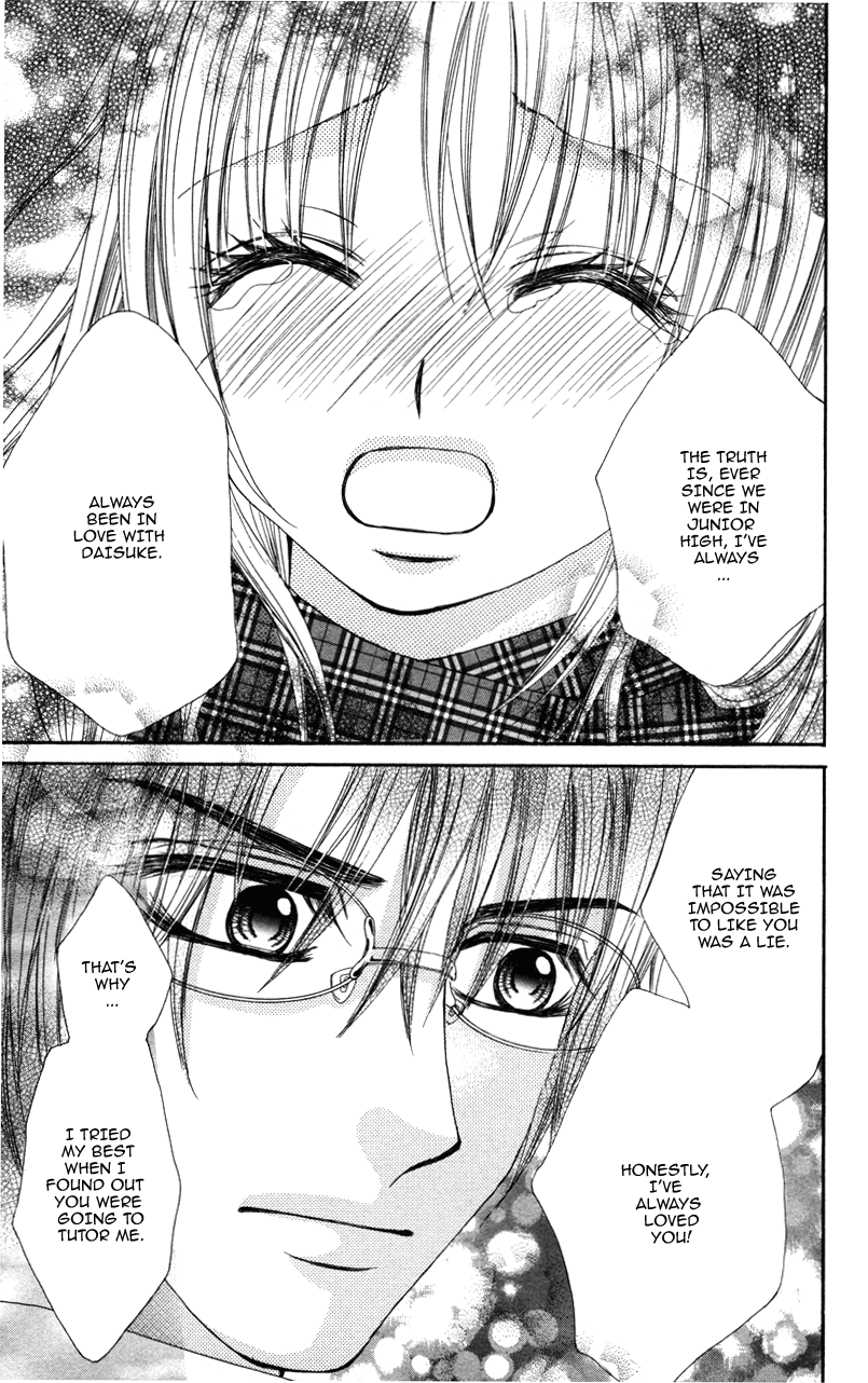 Megane no Koiwazurai Megane no Koiwazurai 第35页