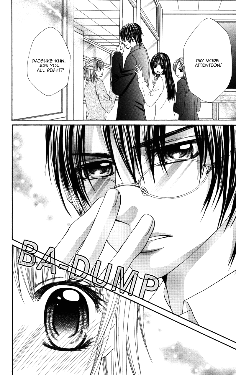 Megane no Koiwazurai 第6页