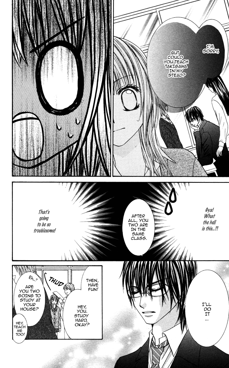 Megane no Koiwazurai Megane no Koiwazurai 第10页