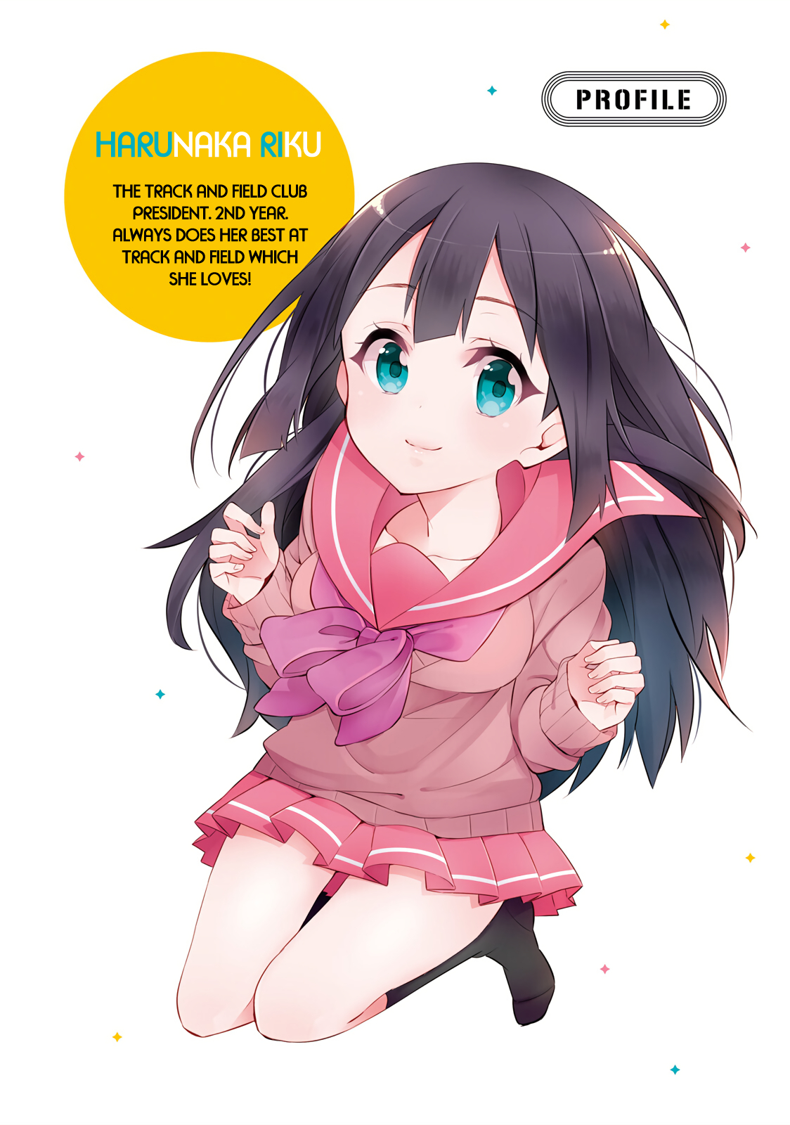 Seishun Sweet Track 第3页