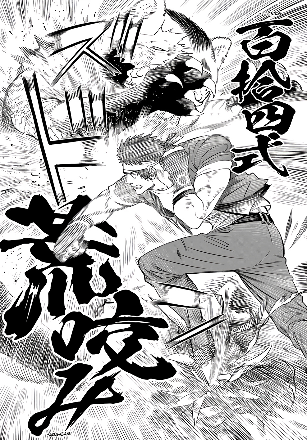 The King of Fighters Gaiden: Honoo no Kigen - Shingo, Time Slip Ikkimaasu! ¡Llega el Shingo espacio temporal! 第41页