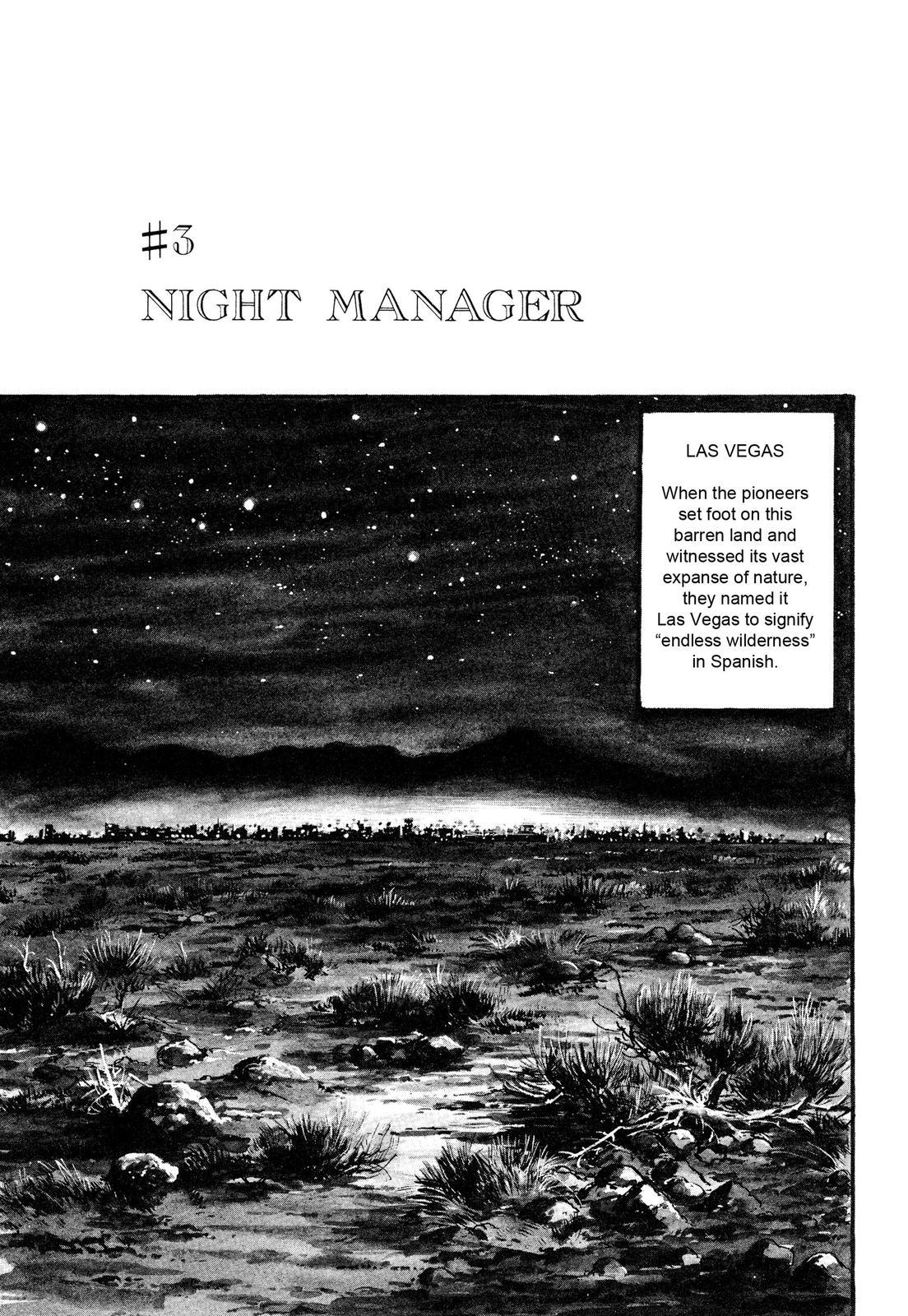 Doll The Hotel Detective Night Manager 第1页