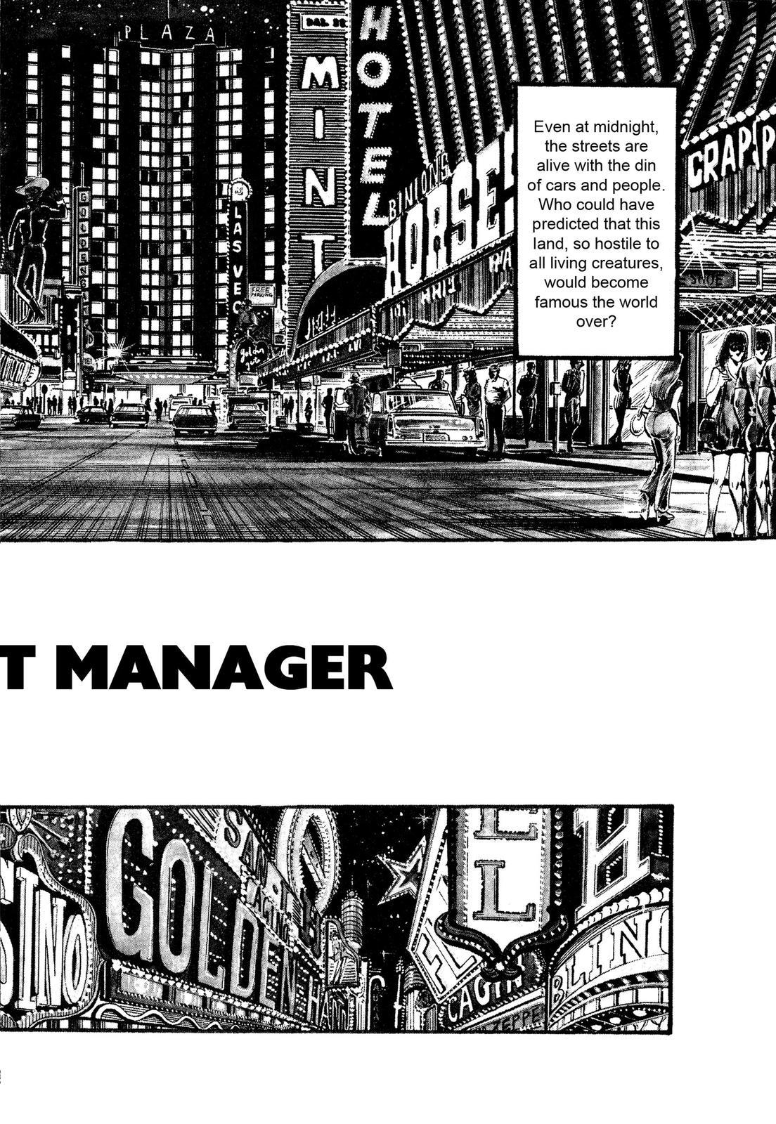 Doll The Hotel Detective Night Manager 第2页