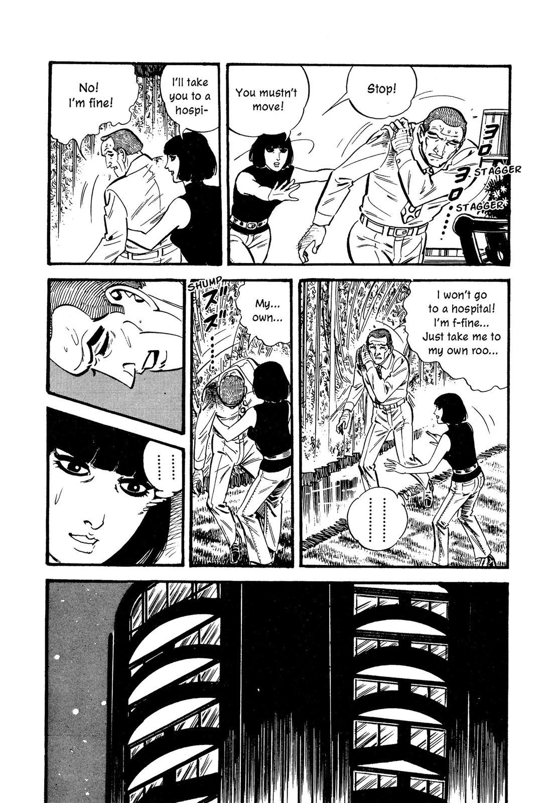 Doll The Hotel Detective Night Manager 第19页