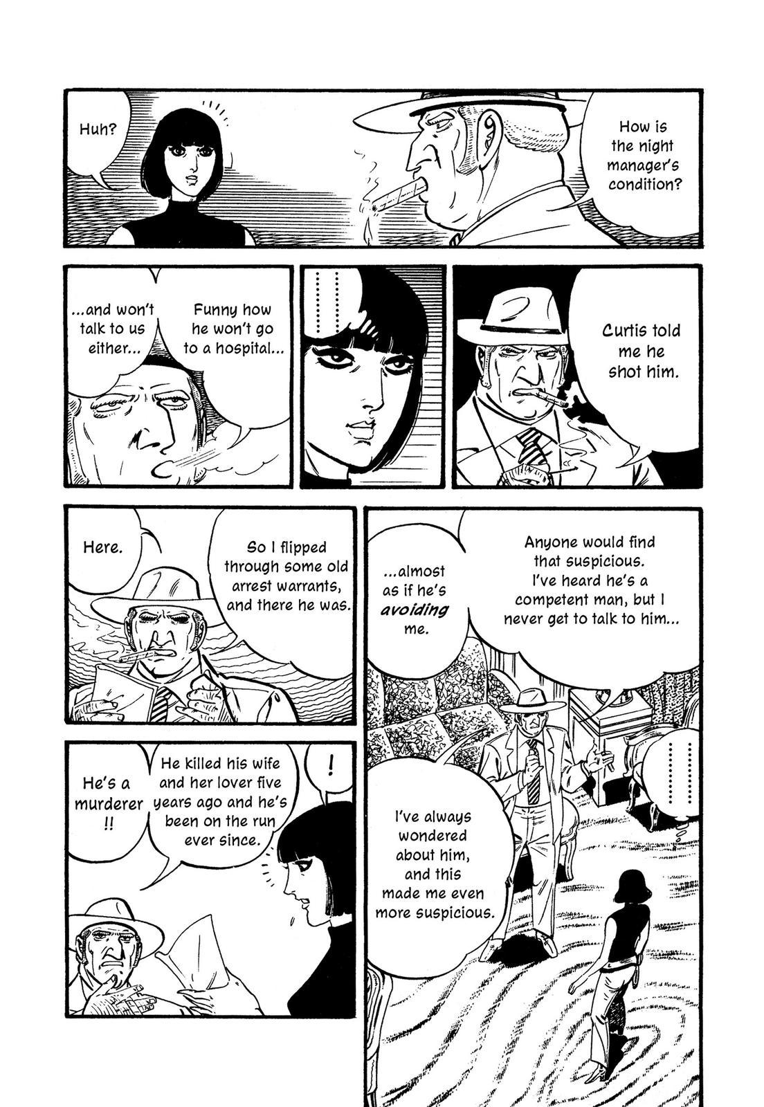 Doll The Hotel Detective Night Manager 第23页
