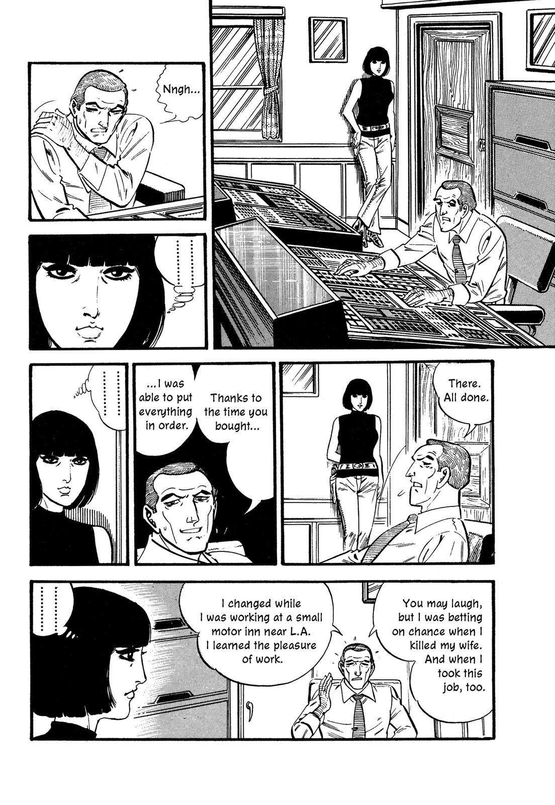 Doll The Hotel Detective Night Manager 第26页