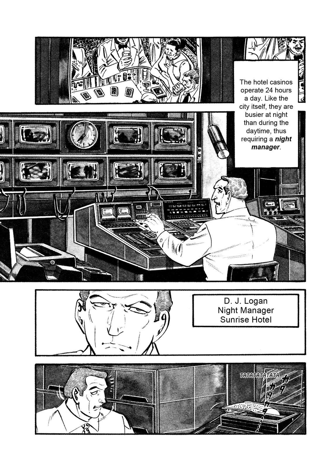 Doll The Hotel Detective Night Manager 第5页
