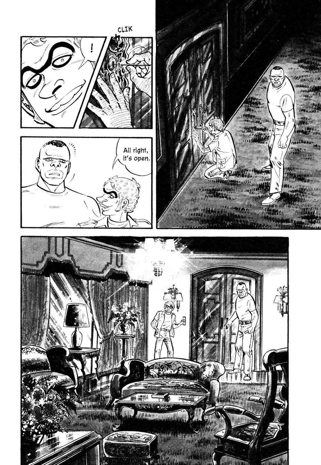 Doll The Hotel Detective Night Manager 第8页