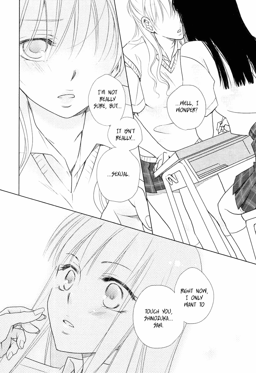 Your Fragrance Oneshot 第13页