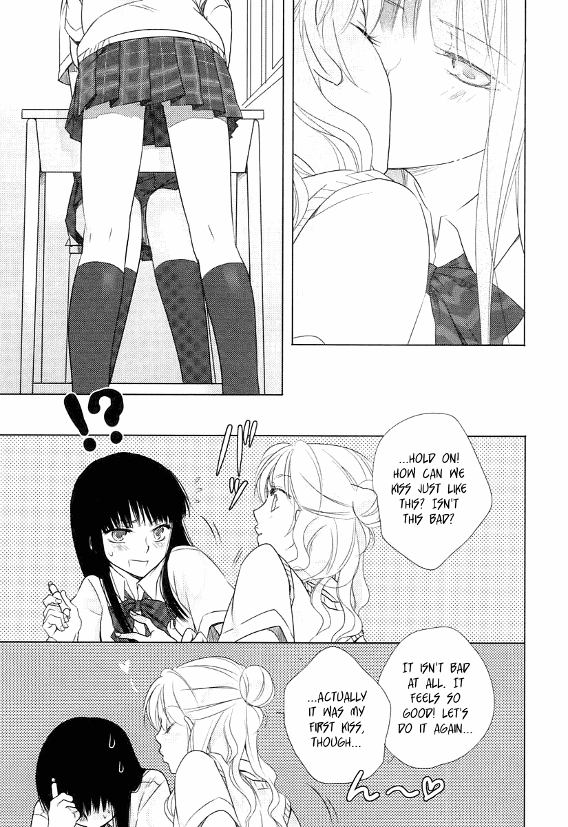 Your Fragrance Oneshot 第14页