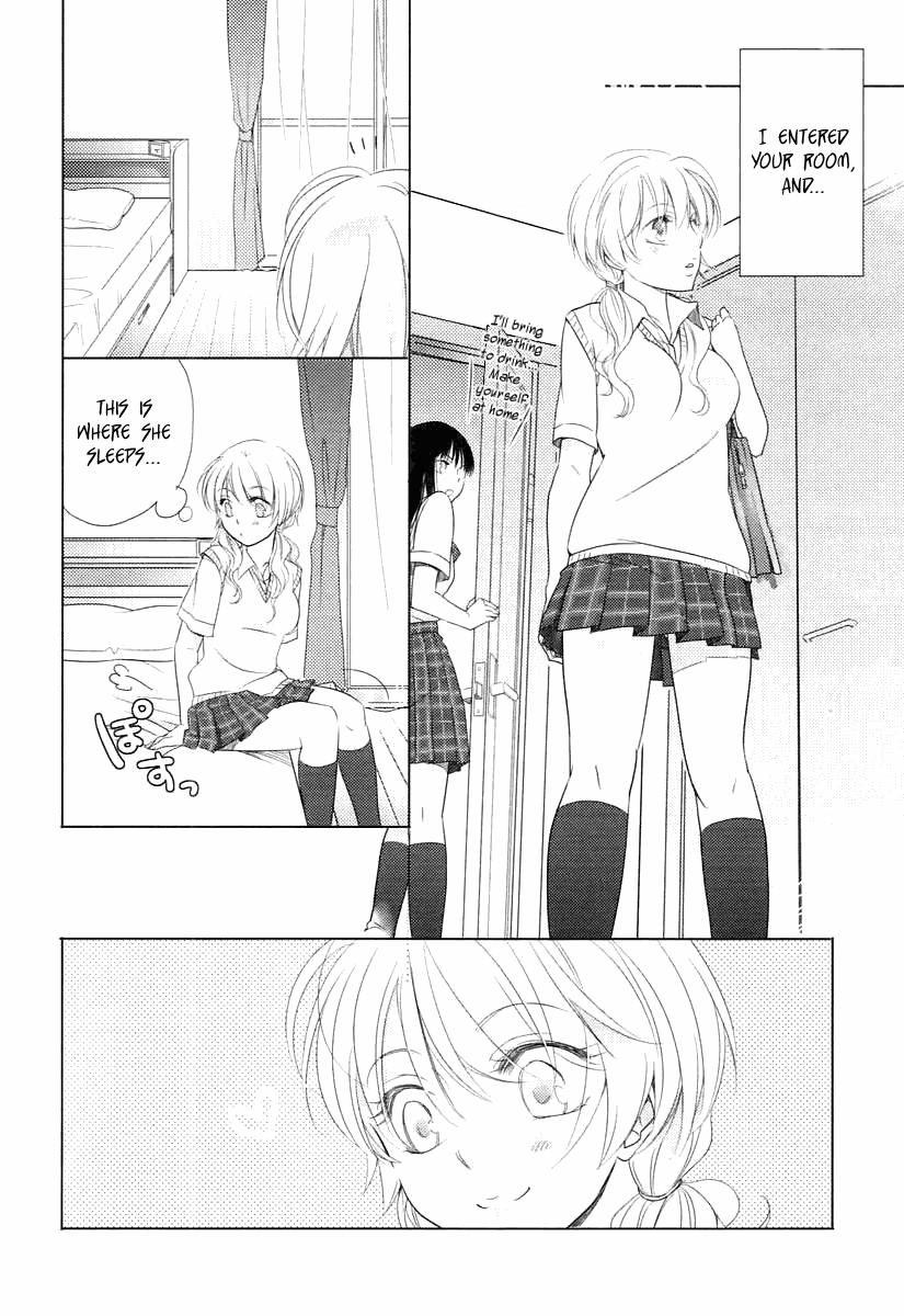 Your Fragrance Oneshot 第17页
