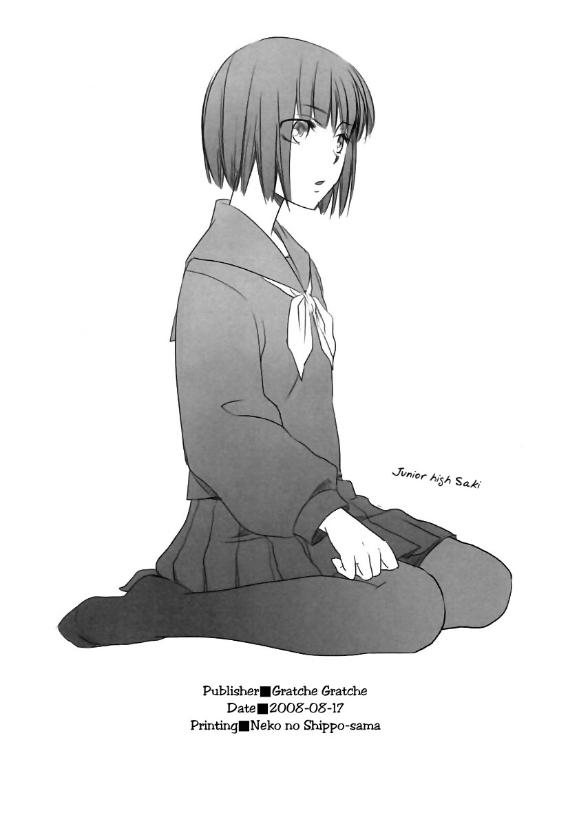 Your Fragrance Oneshot 第25页