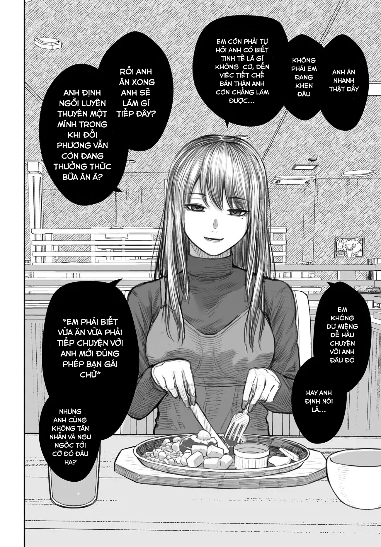 Dame Ningen no Aishikata Vol. 1 Ch. 1 第13页