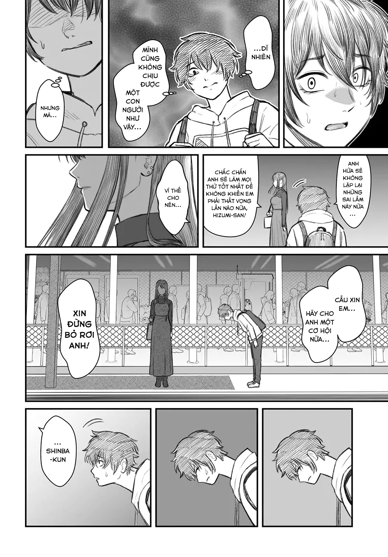 Dame Ningen no Aishikata Vol. 1 Ch. 1 第19页
