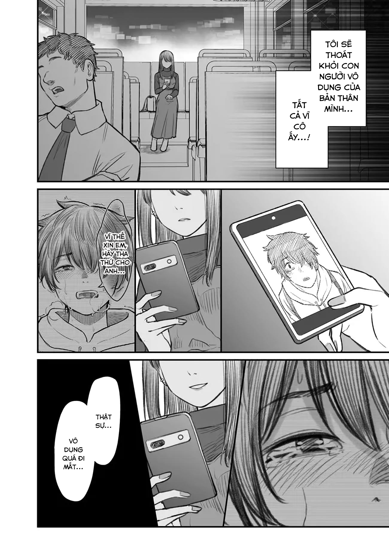 Dame Ningen no Aishikata Vol. 1 Ch. 1 第24页