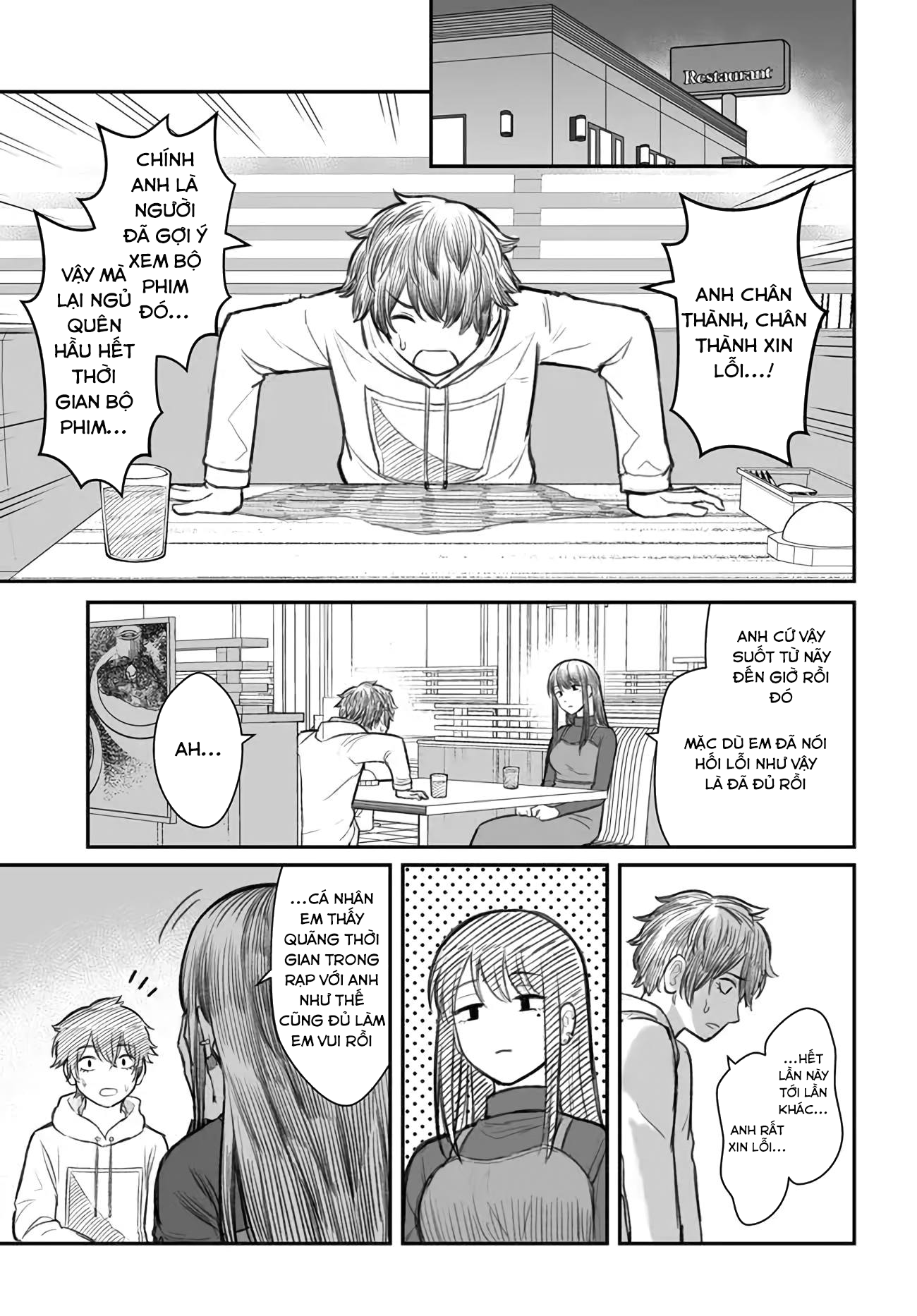 Dame Ningen no Aishikata Vol. 1 Ch. 1 第10页