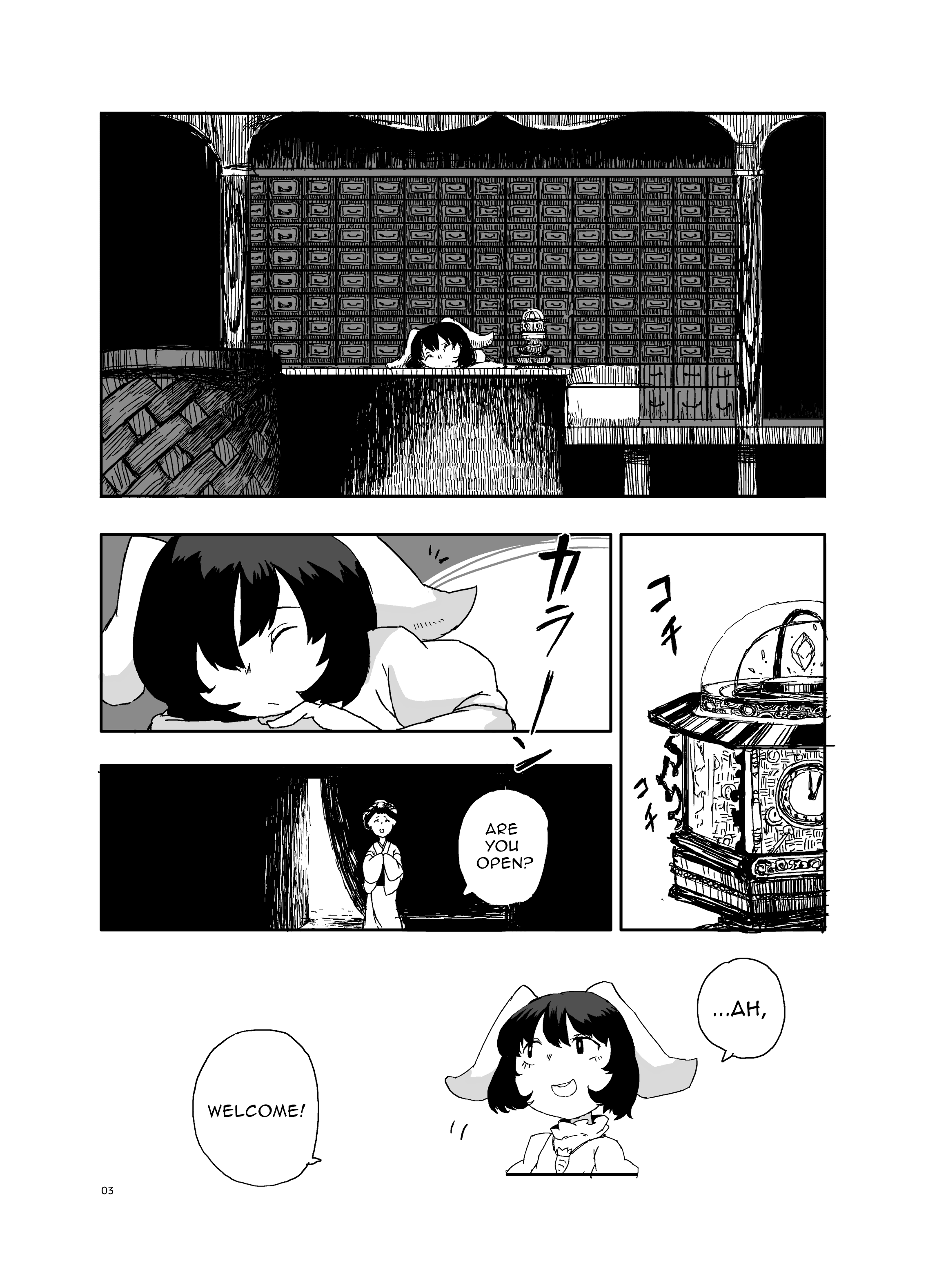 Touhou Project - Idobata Kaikitan (Doujinshi) The Shedding 第2页