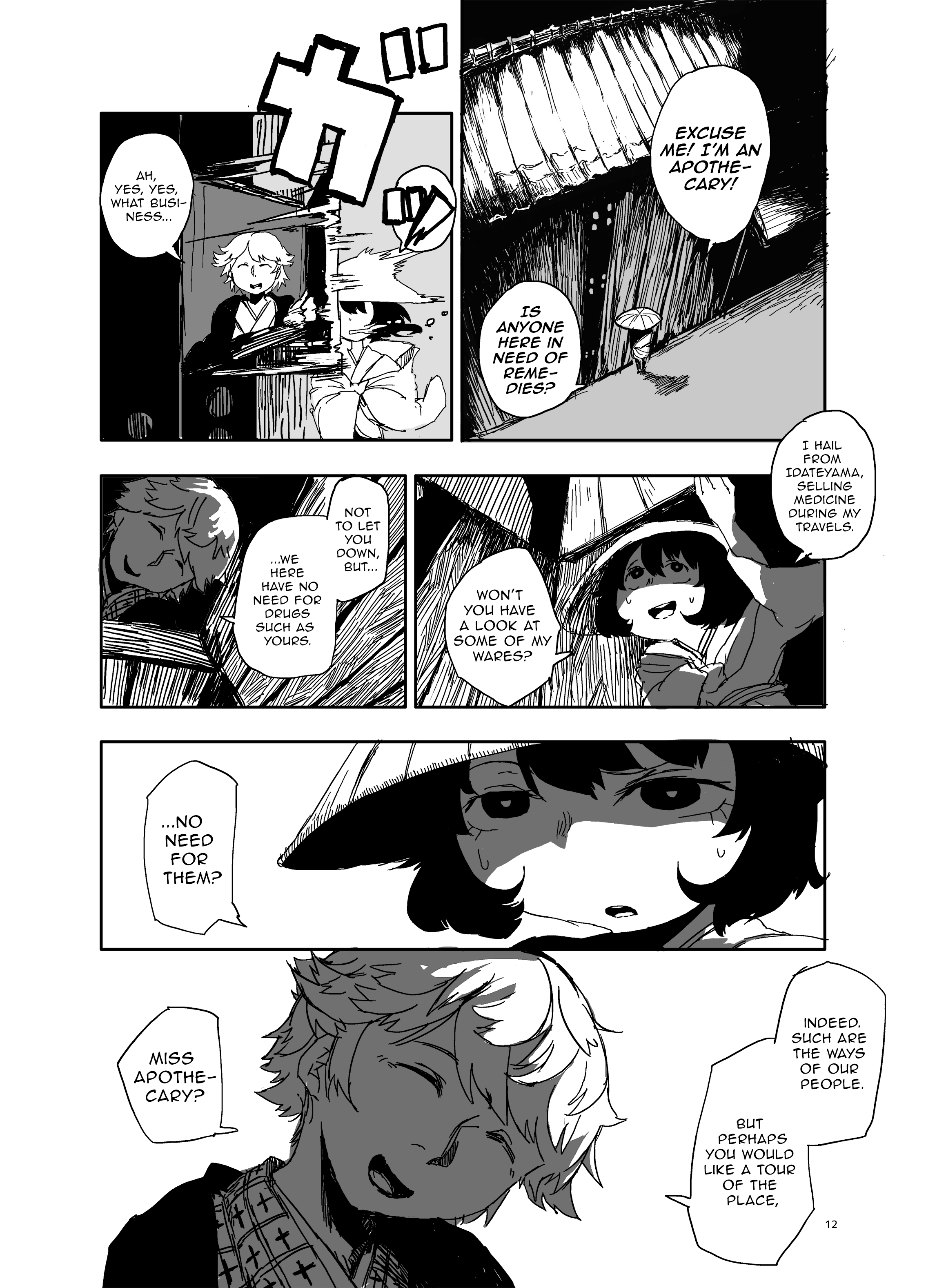 Touhou Project - Idobata Kaikitan (Doujinshi) The Shedding 第11页