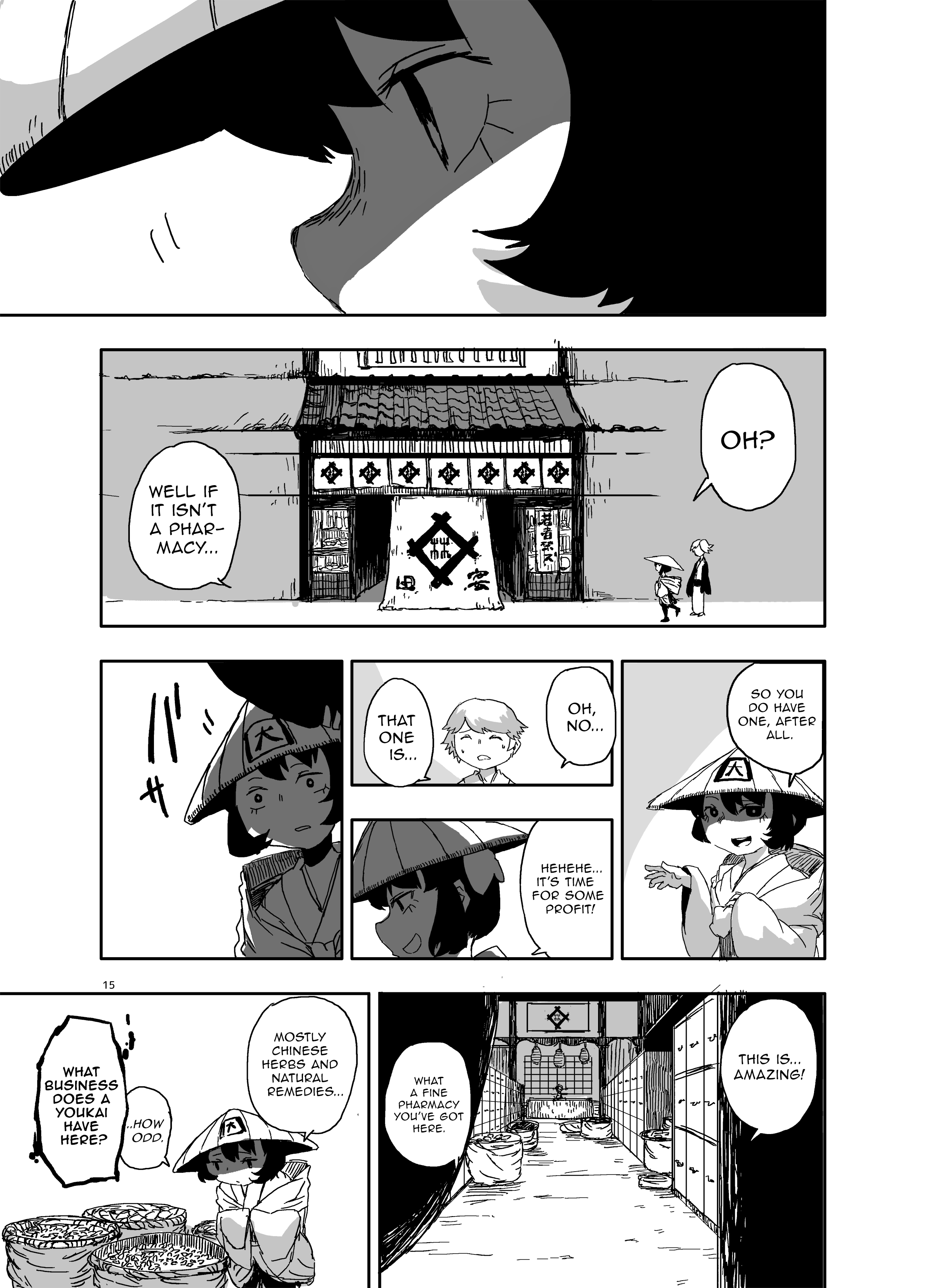 Touhou Project - Idobata Kaikitan (Doujinshi) The Shedding 第14页