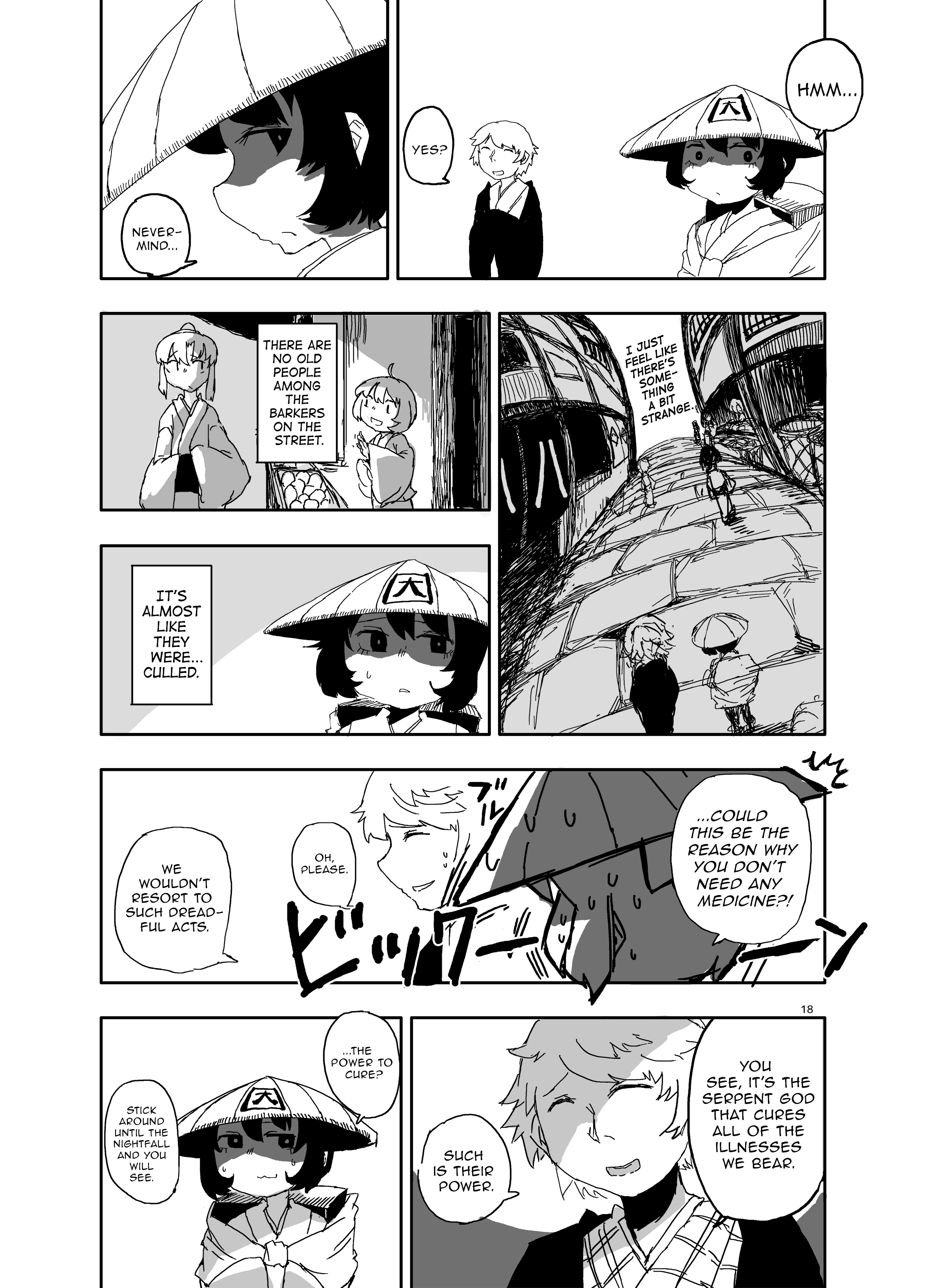 Touhou Project - Idobata Kaikitan (Doujinshi) The Shedding 第17页