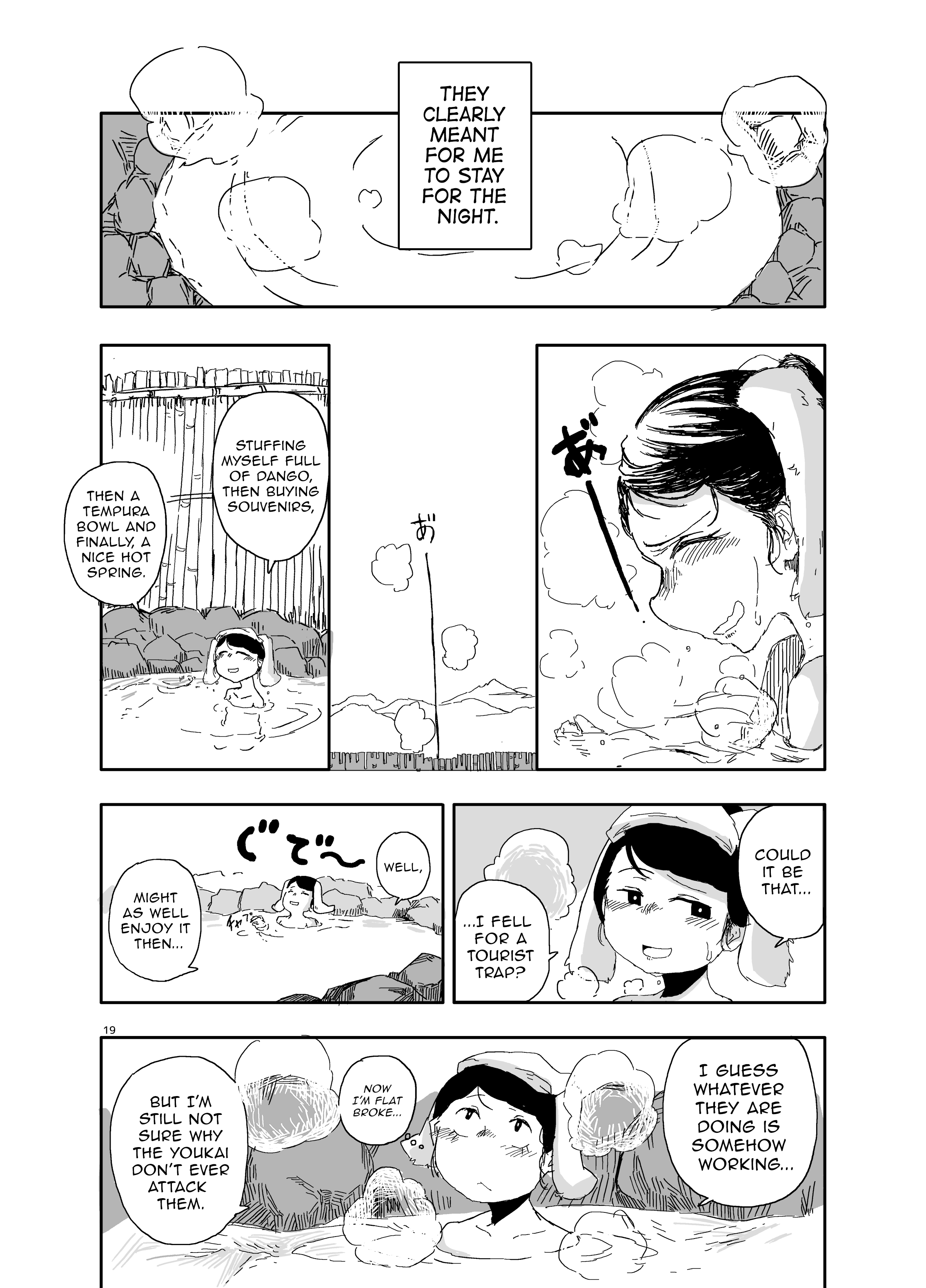 Touhou Project - Idobata Kaikitan (Doujinshi) The Shedding 第18页