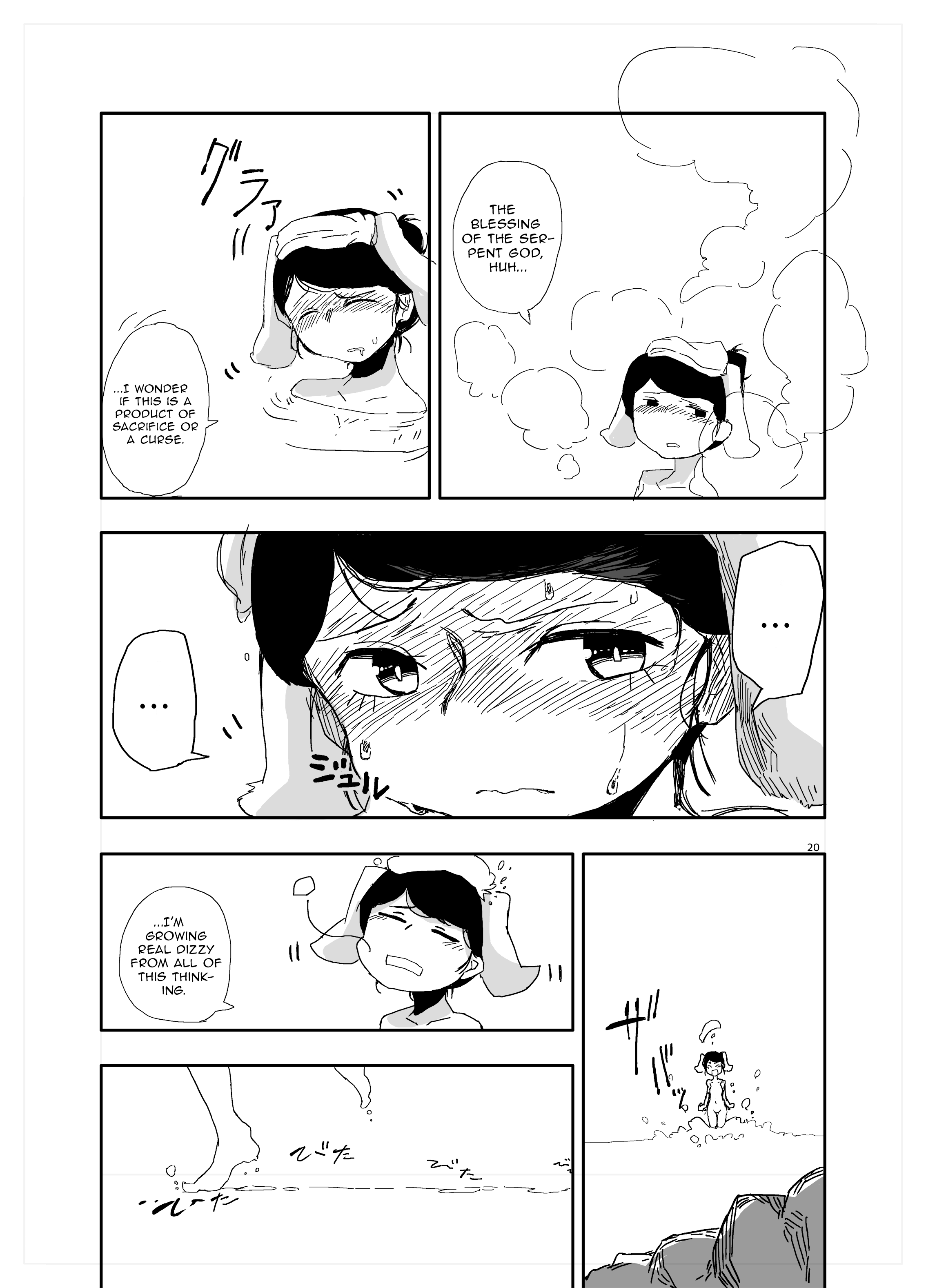 Touhou Project - Idobata Kaikitan (Doujinshi) The Shedding 第19页
