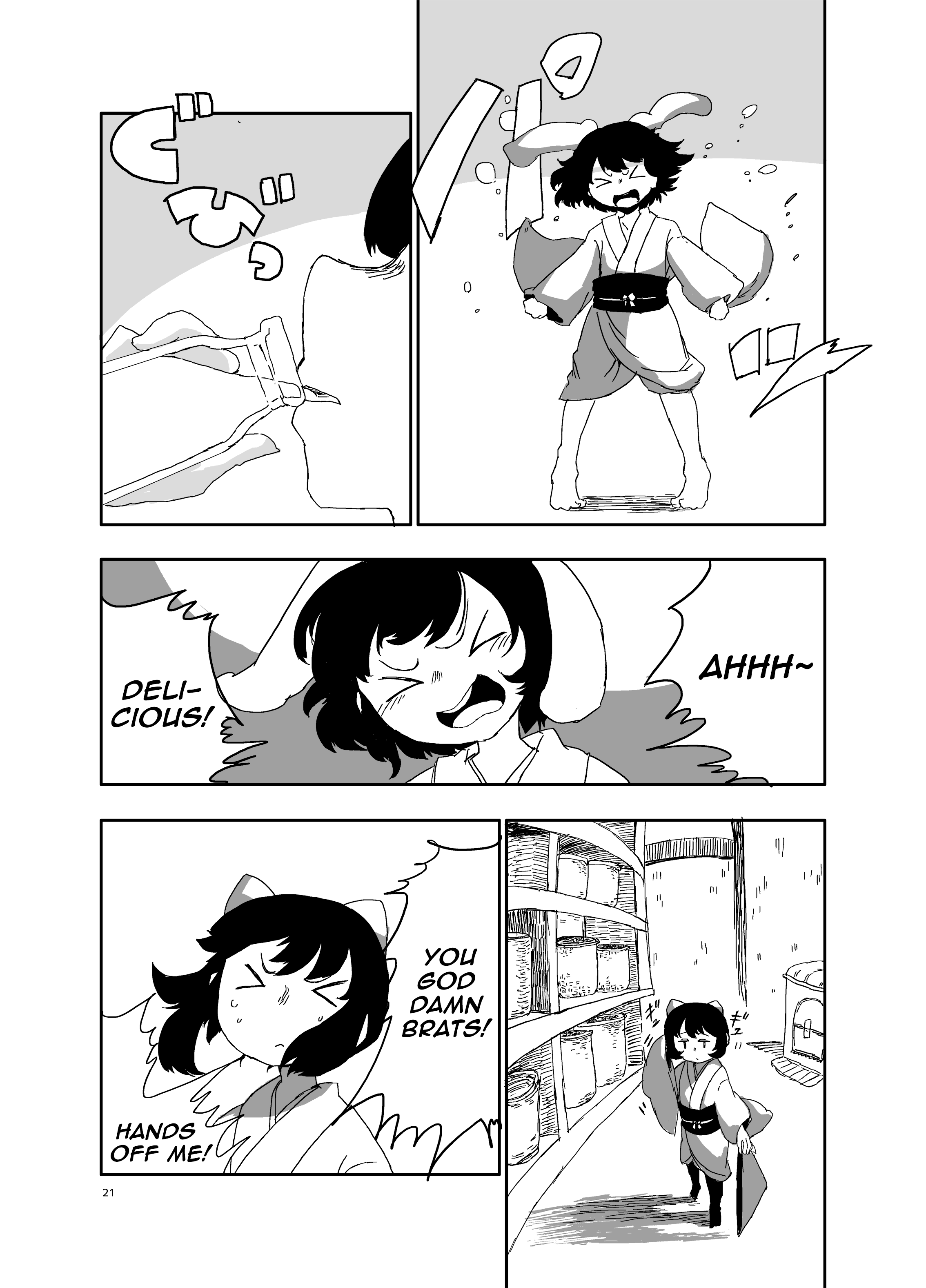Touhou Project - Idobata Kaikitan (Doujinshi) The Shedding 第20页