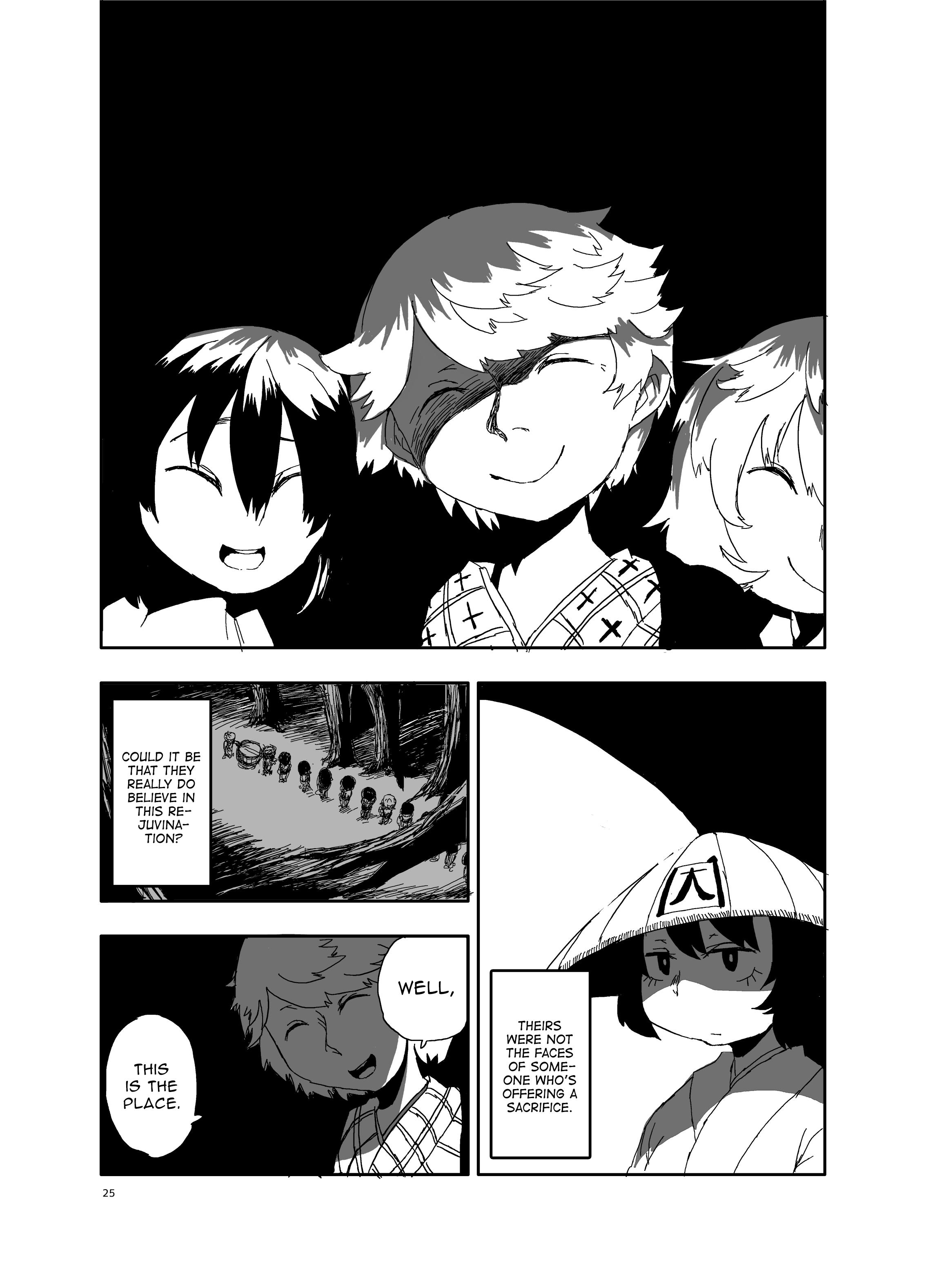 Touhou Project - Idobata Kaikitan (Doujinshi) The Shedding 第24页