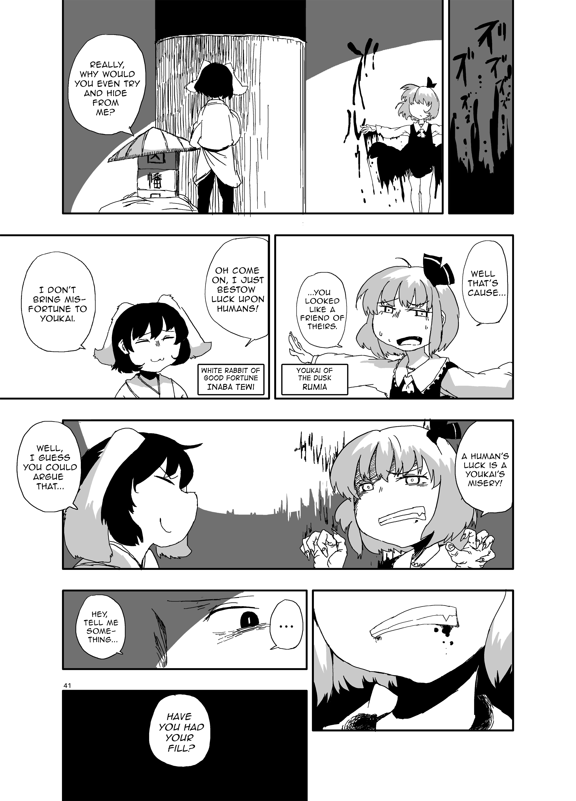 Touhou Project - Idobata Kaikitan (Doujinshi) The Shedding 第40页