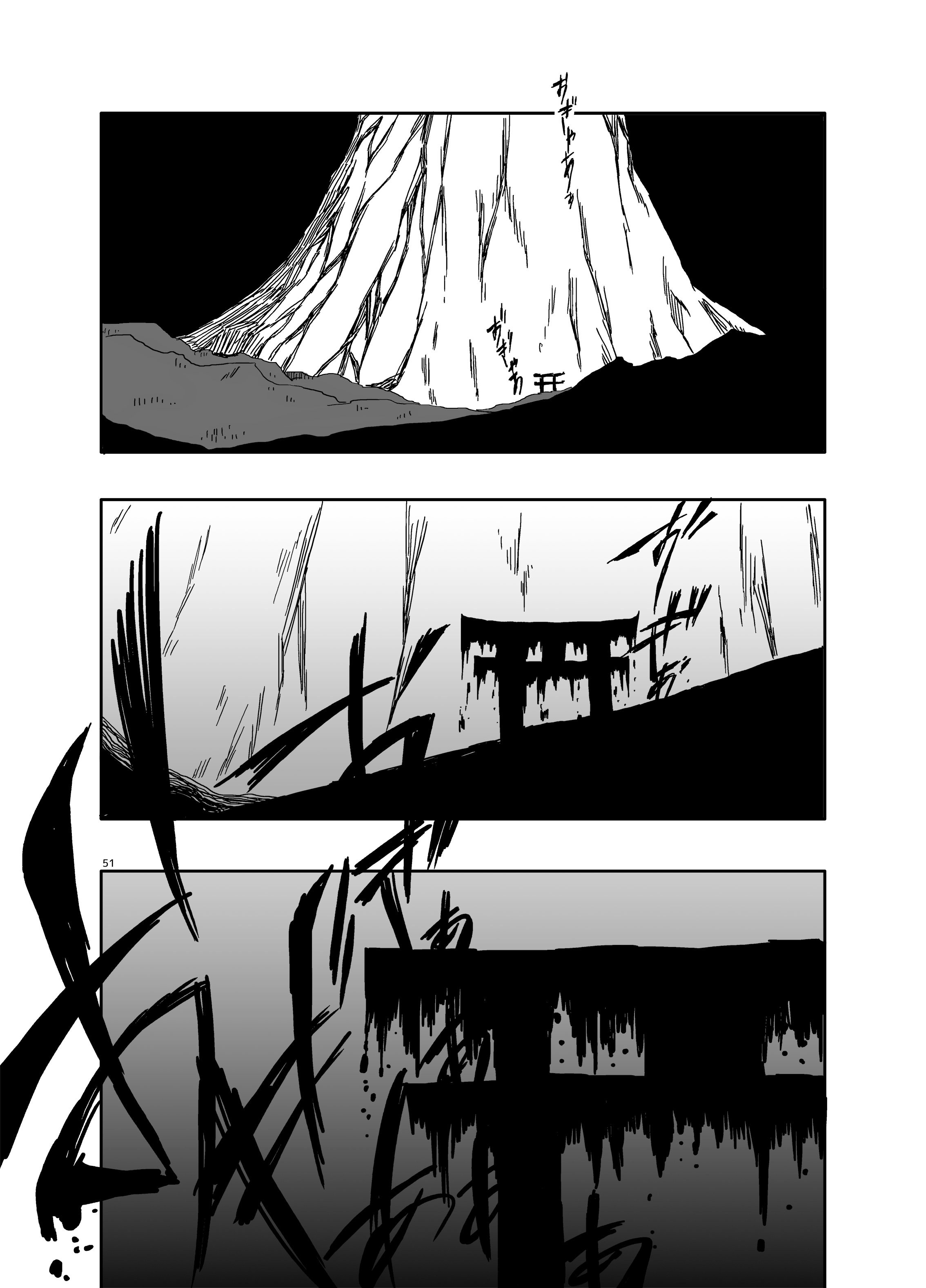 Touhou Project - Idobata Kaikitan (Doujinshi) The Shedding 第50页