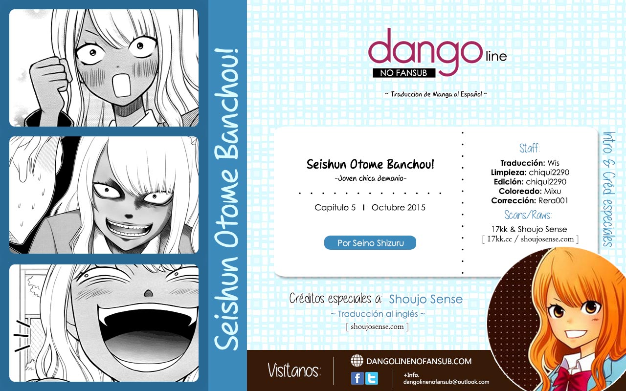 Seishun Otome Banchou! Vol. 2 Ch. 5 第1页