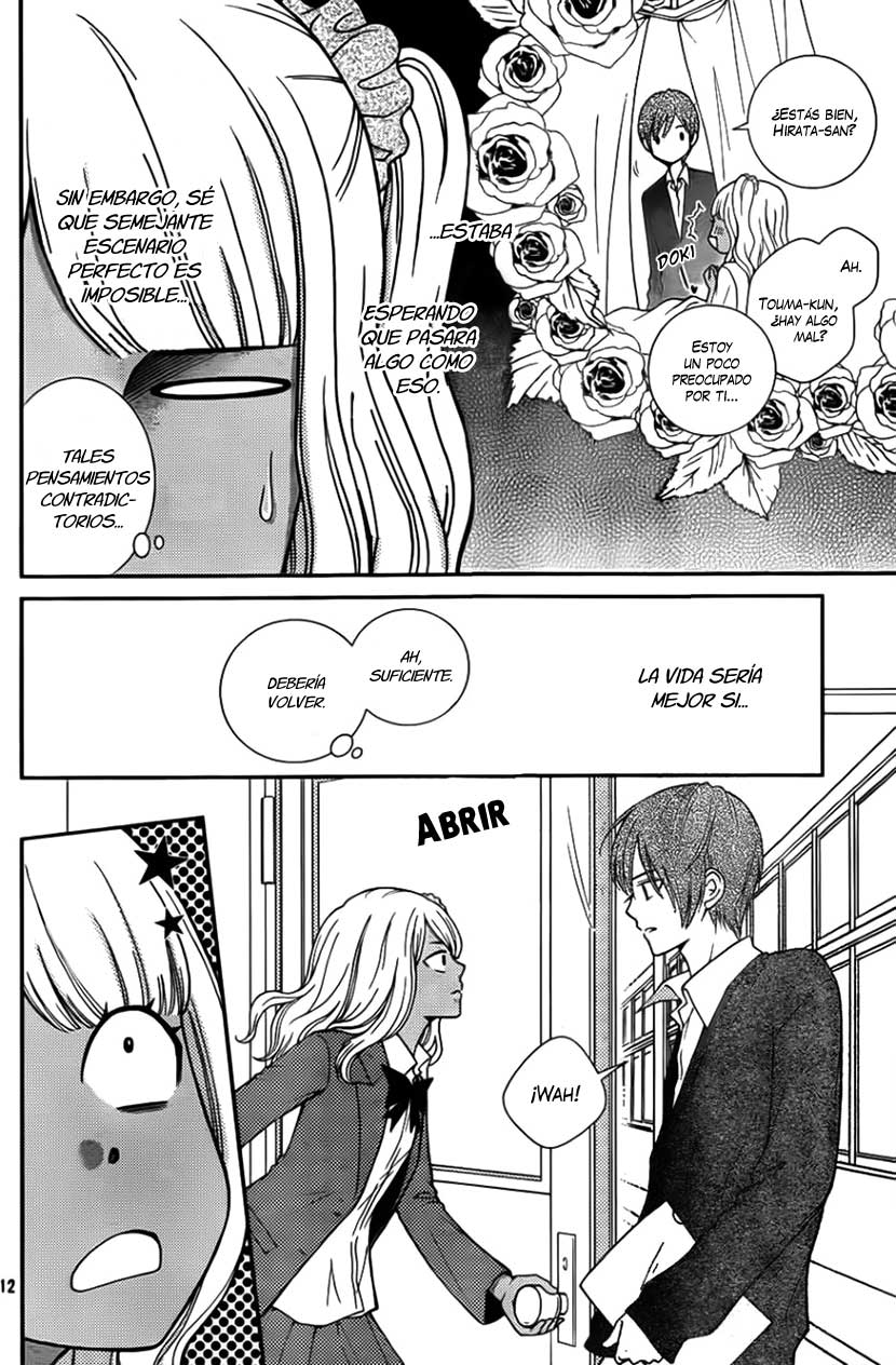 Seishun Otome Banchou! Vol. 2 Ch. 5 第17页