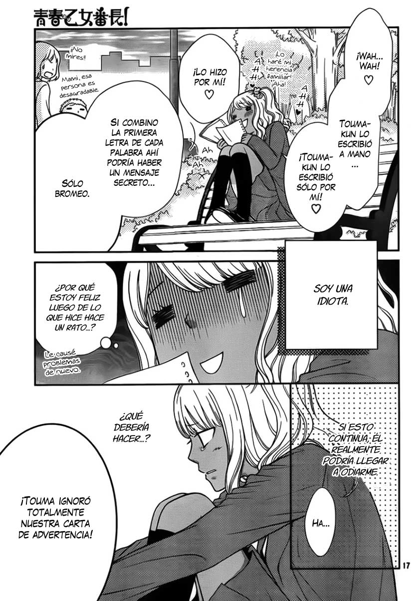 Seishun Otome Banchou! Vol. 2 Ch. 5 第22页