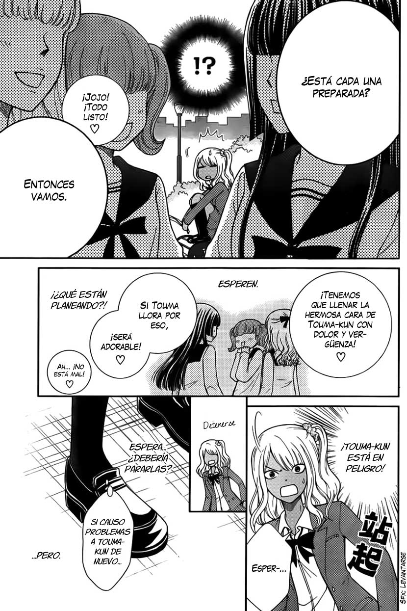 Seishun Otome Banchou! Vol. 2 Ch. 5 第24页